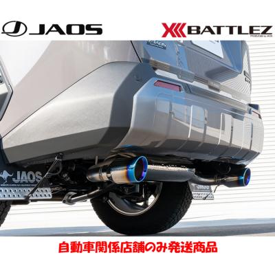RAV4 trdハイレスポンスマフラーのおすすめ人気商品一覧 通販 - Yahoo