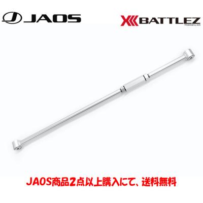 ジムニー　シエラ　JAOS　ジャオス　ラテラルロッド ラテラルロッドの商品一覧｜その他足回りパーツ｜株式会社