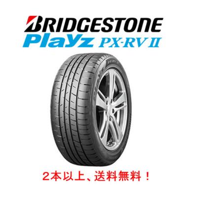 215 60r16（Playz）（本数：1本のみ）のおすすめ人気商品一覧 通販