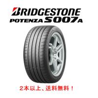 ブリヂストン POTENZA S007A ポテンザ s007a 265/35R18 97Y XL スポーツタイヤ １本価格 ２本以上ご注文にて送料無料 | ビッグラン市毛ヤフーショップ