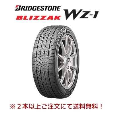 265/65r17（ブリザック）のおすすめ人気商品一覧 通販 - Yahoo