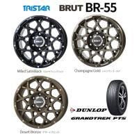 TRISTAR BRUT トライスター ブルート BR-55 FJクルーザー 7.5J-17 +20 6H139.7 選べるホイールカラー &amp; ダンロップ グラントレック PT5 265/70R17 | ビッグラン市毛ヤフーショップ