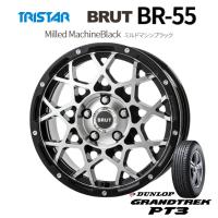 TRISTAR BRUT トライスター ブルート BR-55 デリカD5 6.5J-16 +35 5H114.3 ミルドマシンブラック &amp; ダンロップ グラントレック PT3 215/70R16 | ビッグラン市毛ヤフーショップ