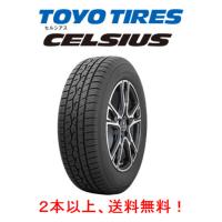 TOYO CELSIUS トーヨー セルシアス 205/60R16 96V XL オールシーズンタイヤ １本価格 ２本以上ご注文にて送料無料 | ビッグラン市毛ヤフーショップ