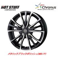 HOT STUFF Chronus CH-110 ホットスタッフ クロノス CH110 軽自動車 4.5J-15 +45 4H100 メタリックブラックポリッシュ お得な４本セット 送料無料 | ビッグラン市毛ヤフーショップ