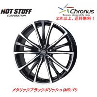 HOT STUFF Chronus CH-110 ホットスタッフ クロノス CH110 6.0J-15 +43/+53 5H114.3 メタリックブラックポリッシュ １本価格 ２本以上ご注文にて送料無料 | ビッグラン市毛ヤフーショップ