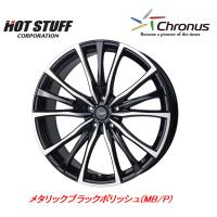 HOT STUFF Chronus CH-110 ホットスタッフ クロノス CH110 8.0J-19 +35/+42 5H114.3 メタリックブラックポリッシュ お得な４本セット 送料無料 | ビッグラン市毛ヤフーショップ