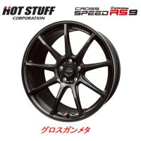 ホットスタッフ CROSS SPEED クロススピード ハイパーエディション RS9 9.5J-19 +35 5H114.3 グロスガンメタ お得な４本セット 送料無料 | ビッグラン市毛ヤフーショップ