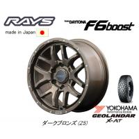 RAYS TEAM DAYTONA レイズ デイトナ F6 Boost 150系 プラド 8.0J-17 +20 6H139.7 ダークブロンズ Z5 &amp; ヨコハマ ジオランダー X-A/T G016 LT 265/65R17 | ビッグラン市毛ヤフーショップ