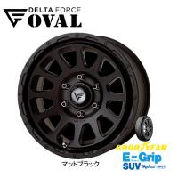 DELTA FORCE OVAL デルタフォース オーバル FJクルーザー 8.0J-17 +20 6H139.7 マットブラック &amp; グッドイヤー E-Grip SUV HP01 265/70R17 | ビッグラン市毛ヤフーショップ