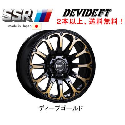 SSR 20インチ（アルミホイール）｜タイヤ、ホイール｜自動車 | 車