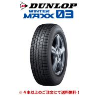 205/50r16（WINTER MAXX）のおすすめ人気商品一覧 通販 - Yahoo
