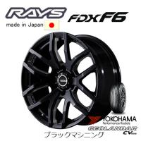 RAYS TEAM DAYTONA レイズ チーム デイトナ FDX F6 150プラド 8.0J-18 +20 6H139.7 ブラックマシニング &amp; ヨコハマ ジオランダー CV G058 265/60R18 | ビッグラン市毛ヤフーショップ