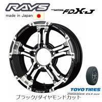 RAYS レイズ デイトナ FDX-J ジムニー 5.5J-16 +20/±0 5H139.7 ブラック/ダイヤモンドカット &amp; トーヨー プロクセス CL1 SUV 175/80R16 | ビッグラン市毛ヤフーショップ