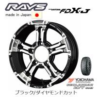 RAYS レイズ デイトナ FDX-J ジムニー 5.5J-16 +20/±0 5H139.7 ブラック/ダイヤモンドカット &amp; ヨコハマ ジオランダー M/T G003 185/85R16 | ビッグラン市毛ヤフーショップ