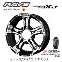 RAYS レイズ デイトナ FDX-J ジムニーシエラ 5.5J-16 +20/±0 5H139.7 ブラック/ダイヤモンドカット &amp; ヨコハマ ジオランダー CV G058 215/70R16 | ビッグラン市毛ヤフーショップ