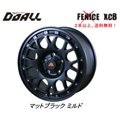 デリカ D5 ホイール 16インチ 8jのおすすめ人気商品一覧 通販