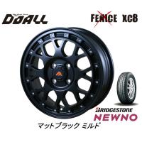 DOALL Fenice X XC8 フェニーチェ クロス エックスシーエイト 軽自動車 5.0J-15 +45 4H100 マットブラックミルド &amp; ブリヂストン ニューノ 165/65R15 | ビッグラン市毛ヤフーショップ