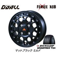 DOALL Fenice X フェニーチェ クロス XC8 軽トラック 軽バン 4.0J-12 +42 4H100 マットブラックミルド &amp; ダンロップ グラントレック TG4 145R12 6PR | ビッグラン市毛ヤフーショップ