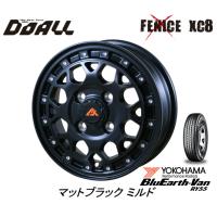 DOALL Fenice X フェニーチェ クロス XC8 軽トラック 4.0J-12 +42 4H100 マットブラックミルド &amp; ヨコハマ ブルーアース バン RY55 145/80R12 80/78N | ビッグラン市毛ヤフーショップ