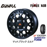 DOALL Fenice X フェニーチェ クロス XC8 軽トラック 軽バン 4.0J-12 +42 4H100 マットブラックミルド &amp; ヨコハマ スーパー VAN Y356 145/80R12 80/78N | ビッグラン市毛ヤフーショップ