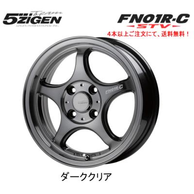 5ZIGEN ホイール 14インチのおすすめ人気商品一覧 通販 - Yahoo