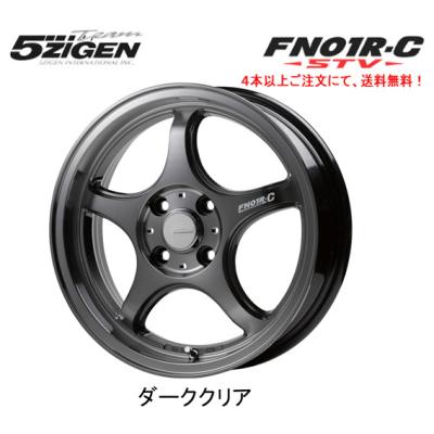 k*a様 軽自動車やコンパクトカーに タイヤホイール 4本 KAISER（KENDA） 軽自動車 Nボックス タント ワゴンR タイヤ