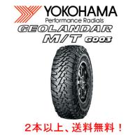 ヨコハマ GEOLANDAR M/T G003 ジオランダー エムティ ジーゼロゼロサン 225/70R16 103S １本価格 ２本以上ご注文にて送料無料 | ビッグラン市毛ヤフーショップ