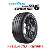 グッドイヤー 225 45 18（EAGLE F1）の商品一覧 通販 - Yahoo!ショッピング