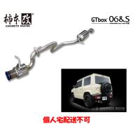 柿本 改 GTbox 06&amp;S カキモト レーシング ジーティーボックス ゼロロクエス JB64W ジムニー 品番 S44354 送料無料 ※個人宅発送不可 | ビッグラン市毛ヤフーショップ