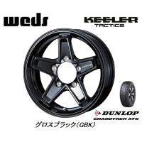 WEDS ウェッズ キーラータクティクス ジムニー 5.5J-16 +22 5H139.7 グロスブラック &amp; ダンロップ グラントレック AT5 175/80R16 | ビッグラン市毛ヤフーショップ