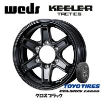 200系 ハイエース トーヨー セルシアス カーゴ 195/80R15 107/105N オールシーズン &amp; WEDS キーラータクティクス 6.0J-15 +33 6H139.7 グロスブラック | ビッグラン市毛ヤフーショップ