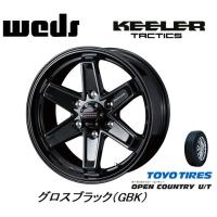 WEDS ウェッズ キーラータクティクス 150 プラド 8.0J-17 +25 6H139.7 グロスブラック &amp; トーヨー オープンカントリー U/T 265/65R17 | ビッグラン市毛ヤフーショップ