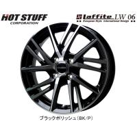 HOT STUFF Laffite LW-06 ホットスタッフ ラフィット LW06 6.5J-17 +45 4H100 ブラックポリッシュ お得な４本セット 送料無料 | ビッグラン市毛ヤフーショップ