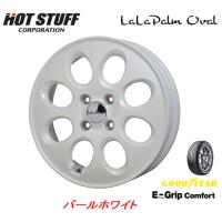 HOT STUFF LaLa Palm Oval ホットスタッフ ララパーム オーバル 軽自動車 4.5J-15 +45 4H100 パールホワイト &amp; グッドイヤー E-Grip コンフォート 165/50R15 | ビッグラン市毛ヤフーショップ