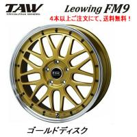 トライアルファ TAW Leowing FM9 レオウイング エフエムナイン 8.5J-20 +38 5H114.3 ゴールドディスク ４本以上ご注文にて送料無料 | ビッグラン市毛ヤフーショップ