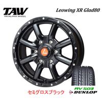 トライアルファ TAW Leowing XR レオウイング クロス Glad80 200系 ハイエース 6.5J-16 +38 6H139.7 セミグロスブラック &amp; ダンロップ RV503 215/65R16C | ビッグラン市毛ヤフーショップ