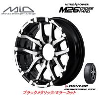 MiD NITRO POWER M26 クロスファング ジムニー O/F付 6.0J-16 -5 5H139.7 ブラックメタリック/ミラーカット &amp; ダンロップ グラントレック PT5 175/80R16 | ビッグラン市毛ヤフーショップ