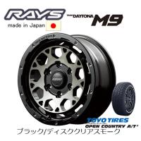 RAYS TEAM デイトナ M9 200系 ハイエース 6.5J-16 +38 6H139.7 ブラック/ディスククリアスモーク &amp; トーヨー オープンカントリー A/T III 215/65R16C | ビッグラン市毛ヤフーショップ