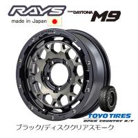 RAYS TEAM DAYTONA デイトナ M9 ジムニー シエラ 5.5J-16 ±0 5H139.7 ブラック/ディスククリアスモーク &amp; トーヨー オープンカントリー R/T 215/70R16 | ビッグラン市毛ヤフーショップ