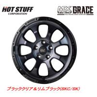 ホットスタッフ MAD CROSS GRACE マッドクロス グレイス デリカD5 7.0J-16 +38 5H114.3 ブラッククリア＆リムブラック お得な４本SET 送料無料 | ビッグラン市毛ヤフーショップ