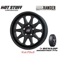 ホットスタッフ マッドクロス RANGER レンジャー 50系 RAV4 7.0J-17 +38/+45 5H114.3 マットブラック &amp; ダンロップ グラントレック PT5 225/65R17 | ビッグラン市毛ヤフーショップ