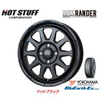 ホットスタッフ MAD CROSS RANGER マッドクロス レンジャー 軽自動車 4.5J-15 +45 4H100 マットブラック &amp; ヨコハマ ブルーアース Es ES32 165/50R15 | ビッグラン市毛ヤフーショップ