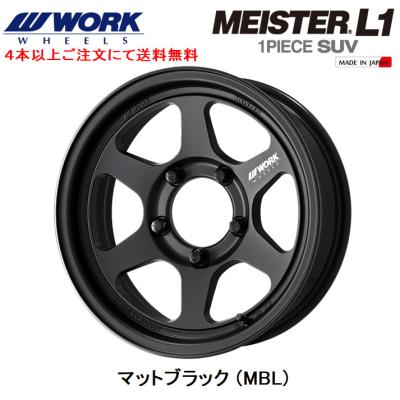 ジムニーシエラ 純正ホイールのおすすめ人気商品一覧 通販