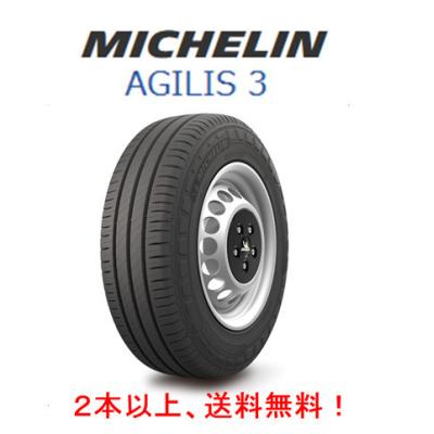 バンタイヤ165r13（ミシュラン）の商品一覧 通販 - Yahoo!ショッピング