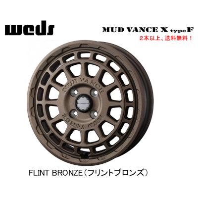 軽自動車 アルミホイール 15インチ ブロンズ（自動車）（色：ゴールド