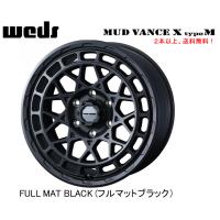 WEDS アドベンチャー MUDVANCE X Type M エックス タイプ エム ランクル300 9.0J-18 +50 6H139.7 フルマットブラック １本価格 ２本以上ご注文にて送料無料 | ビッグラン市毛ヤフーショップ