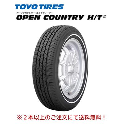 オープンカントリーrt 165 60 15（本数：1本のみ）のおすすめ人気商品