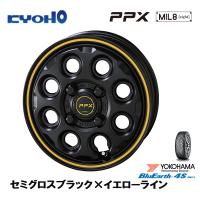 A200系 ライズ ガソリン ヨコハマ ブルーアース 4S AW21 195/60R17 90H &amp; KYOHO PPX MIL:8 6.5J-17 +42 4H100 セミグロスブラック×イエローライン | ビッグラン市毛ヤフーショップ