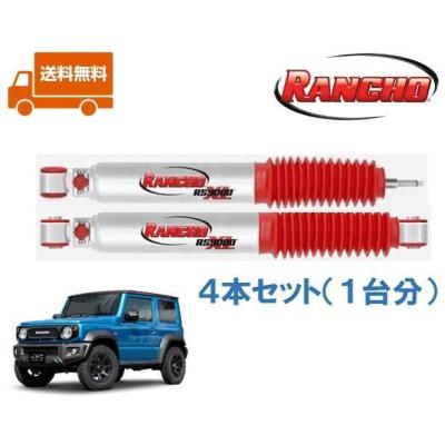 ジムニー ショックアブソーバー ノーマル車高 セットのおすすめ